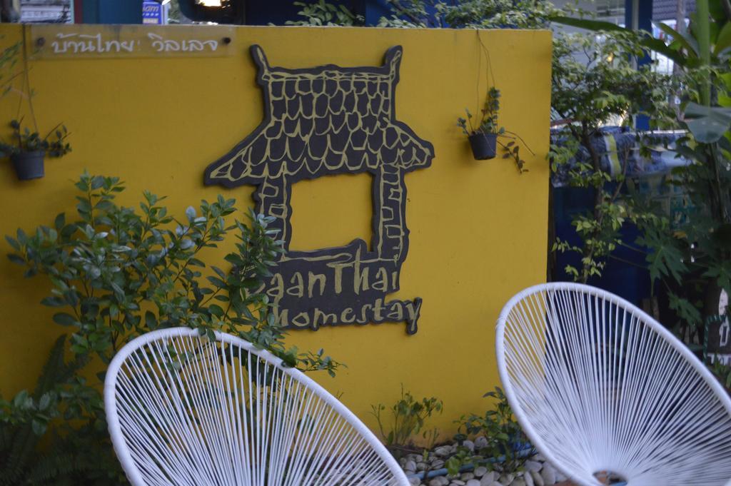 קטה ביץ' Baan Thai Homestay By Bgb Villas מראה חיצוני תמונה